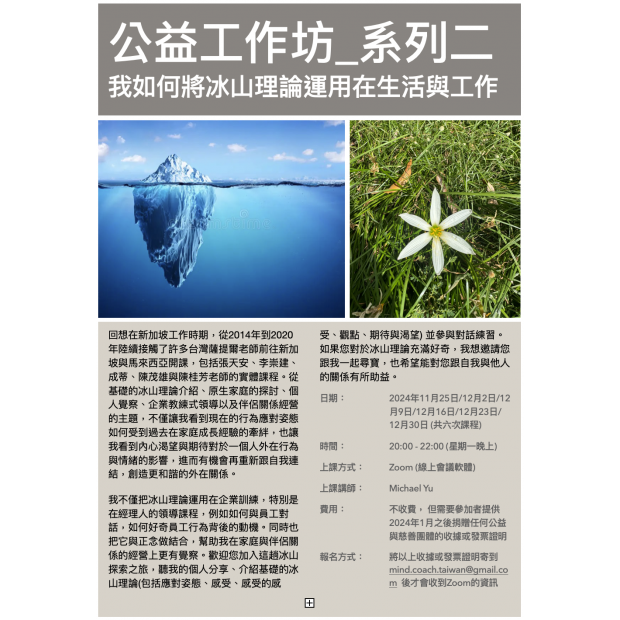 Screenshot 2025-02-09 at 8.41.44 AM.png